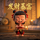 福彩3d一直守号的概率